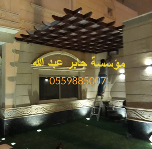 مظلات وسواتر جدة ومكه بأقل سعر للمتر 0559885007