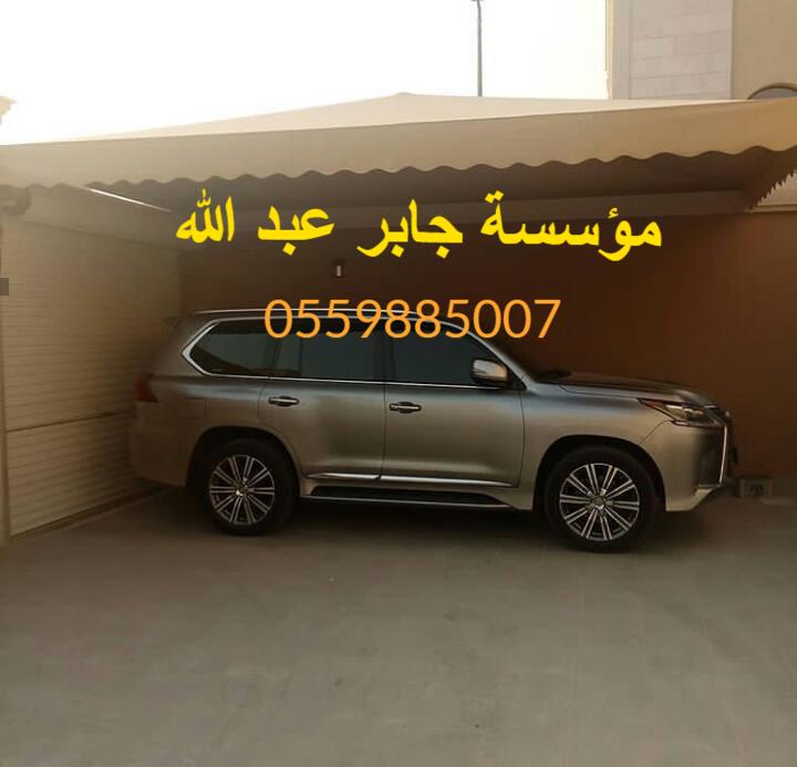 مظلات وسواتر جدة ومكه بأقل سعر للمتر 0559885007