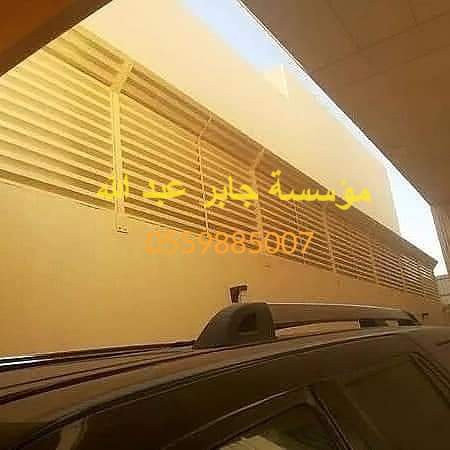 مظلات وسواتر جدة ومكه بأقل سعر للمتر 0559885007