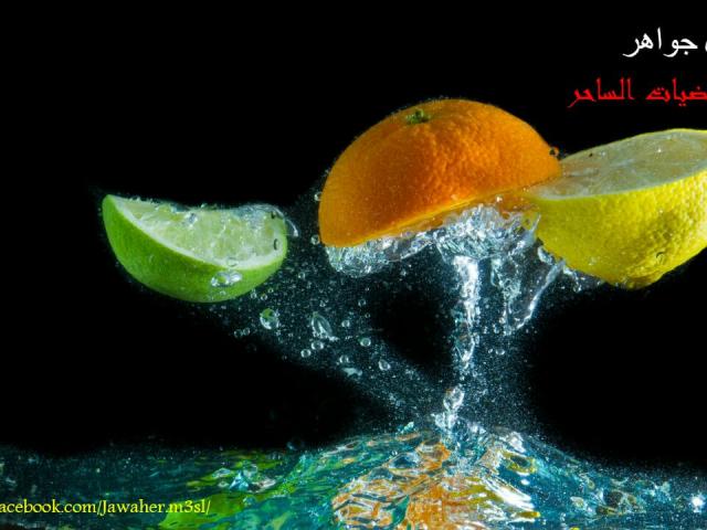 معسل جواهر متعة النكهة النقية نكهات الفواكه بدون تبغ أو نيكوتي