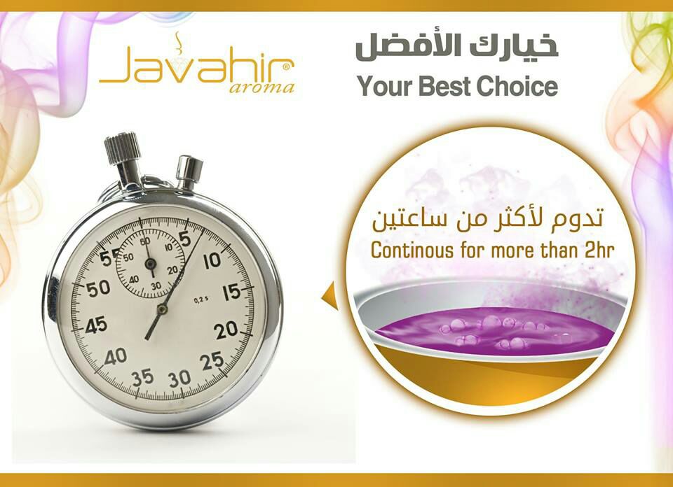 معسل جواهر متعة النكهة النقية نكهات الفواكه بدون تبغ أو نيكوتي