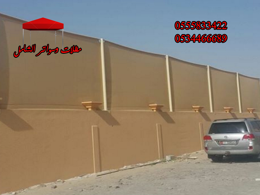 سواتر جدة مظلات جدة بيوت شعر 0555833422 هناجر جدة المدينة الطا