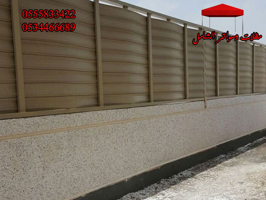 سواتر جدة مظلات جدة بيوت شعر 0555833422 هناجر جدة المدينة الطا
