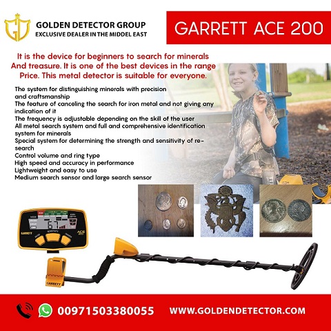 جهاز كشف المعادن جاريت اي سي 200 Garrett ACE 200