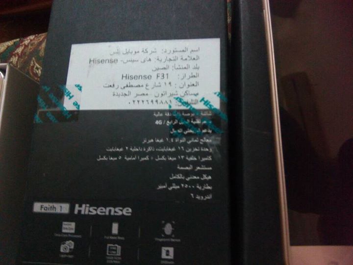 جوال