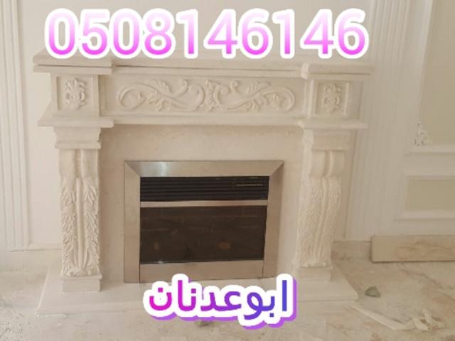 مشبات حجر اشكال مشبات جديده