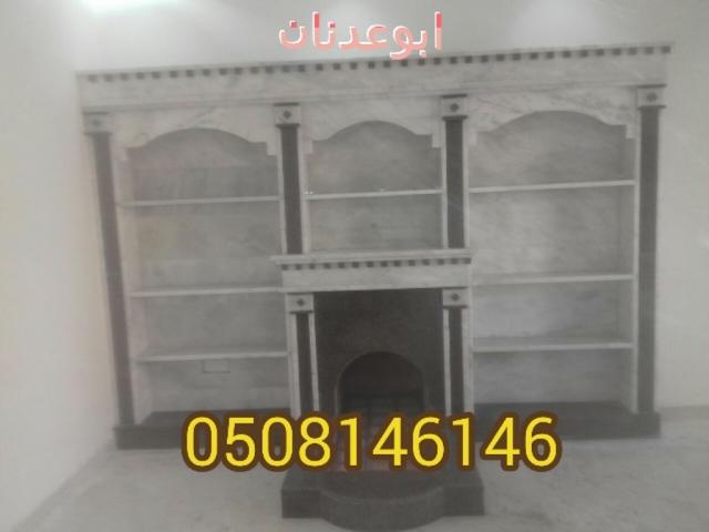 مشبات حجر اشكال مشبات جديده
