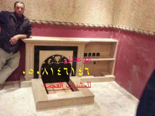 مشبات حجر اشكال مشبات جديده
