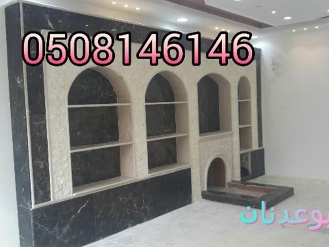 مشبات حجر اشكال مشبات جديده