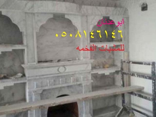 مشبات حجر اشكال مشبات جديده