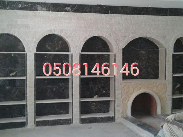 مشبات حجر اشكال مشبات جديده