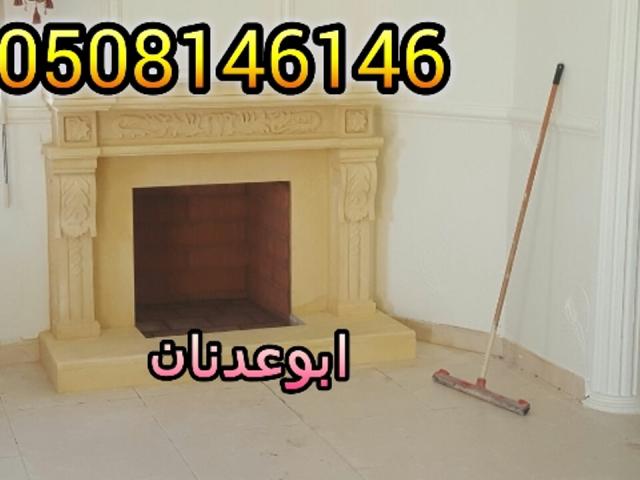 مشبات حجر اشكال مشبات جديده