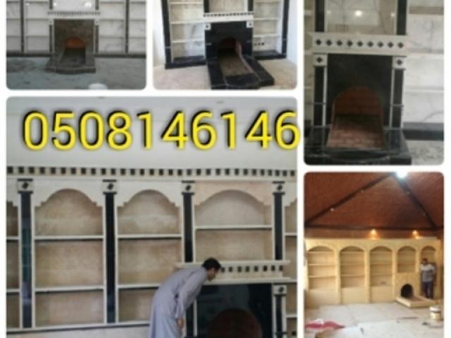 مشبات حجر اشكال مشبات جديده