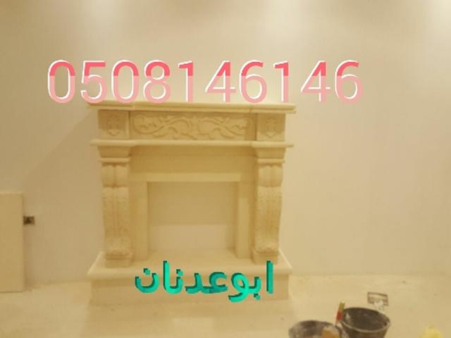 مشبات حجر اشكال مشبات جديده