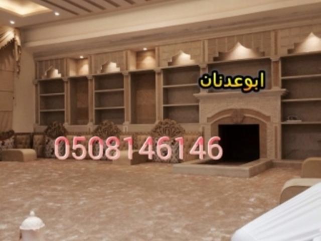 مشبات حجر اشكال مشبات جديده