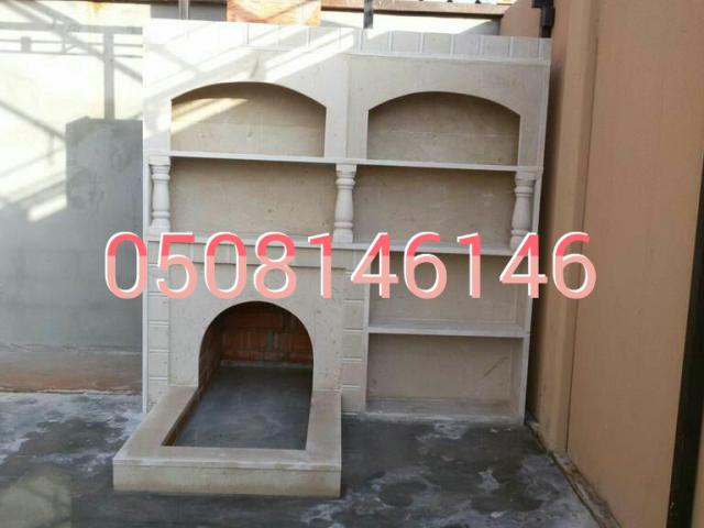 مشبات حجر اشكال مشبات جديده