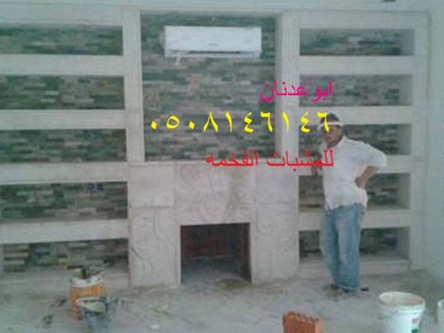 مشبات حجر اشكال مشبات جديده