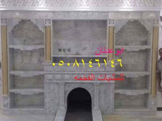 مشبات حجر اشكال مشبات جديده