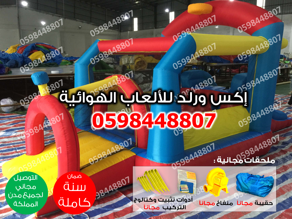 زحليقة مائية زحليقات للبيع