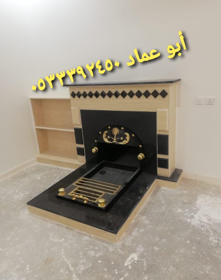 مشبات رخام وحجر حديثة ومدافئ أمريكية 0533392450