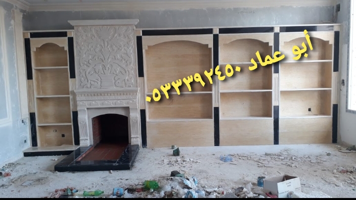 مشبات رخام وحجر حديثة ومدافئ أمريكية 0533392450