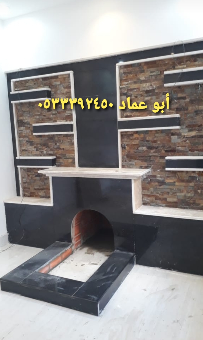 مشبات رخام وحجر حديثة ومدافئ أمريكية 0533392450
