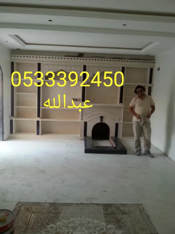 مشبات رخام وحجر حديثة ومدافئ أمريكية 0533392450