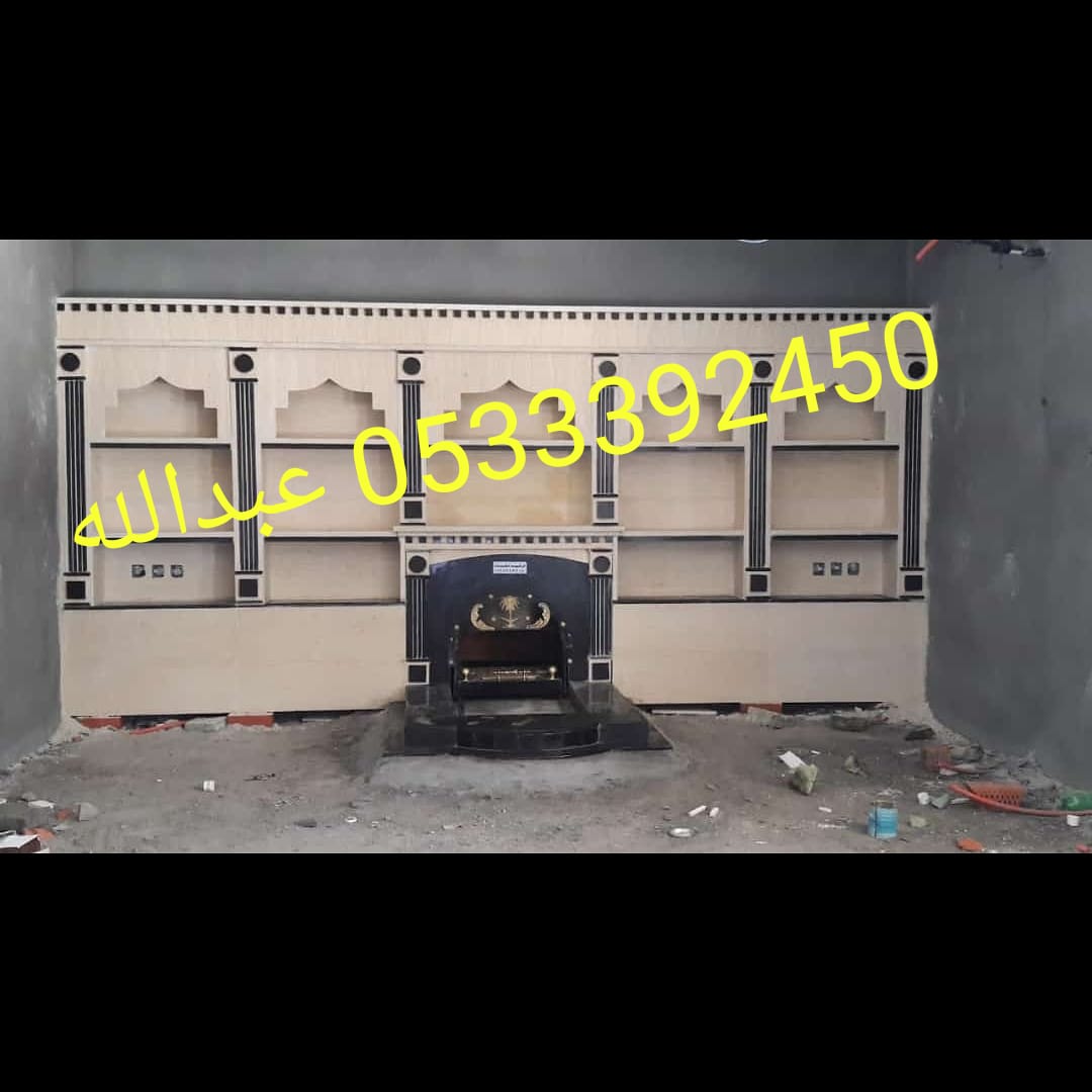 مشبات رخام وحجر حديثة ومدافئ أمريكية 0533392450