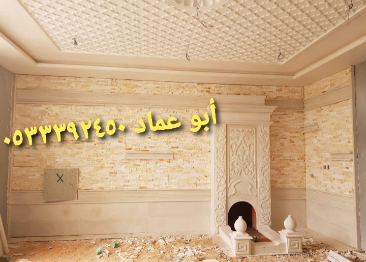 مشبات رخام وحجر حديثة ومدافئ أمريكية 0533392450