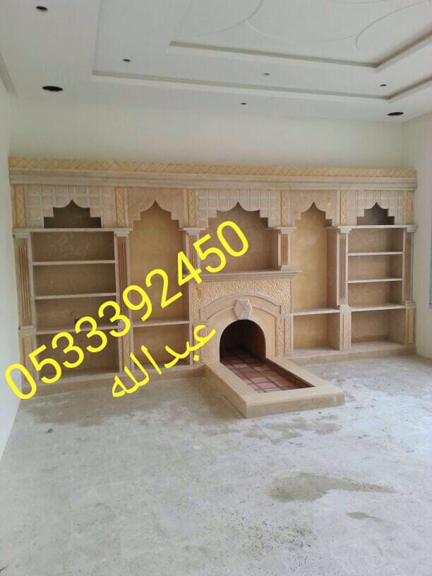 مشبات رخام وحجر حديثة ومدافئ أمريكية 0533392450