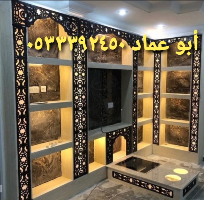 مشبات رخام وحجر حديثة ومدافئ أمريكية 0533392450
