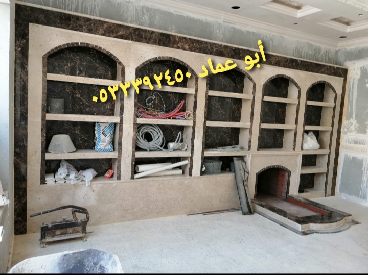 مشبات رخام وحجر حديثة ومدافئ أمريكية 0533392450