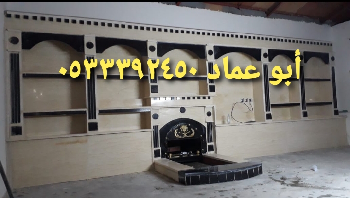 مشبات رخام وحجر حديثة ومدافئ أمريكية 0533392450