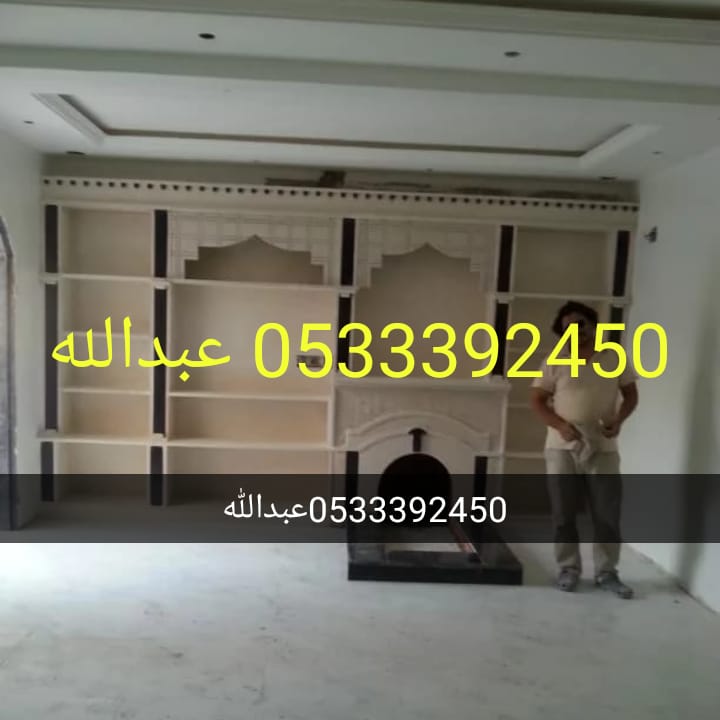 مشبات رخام وحجر حديثة ومدافئ أمريكية 0533392450