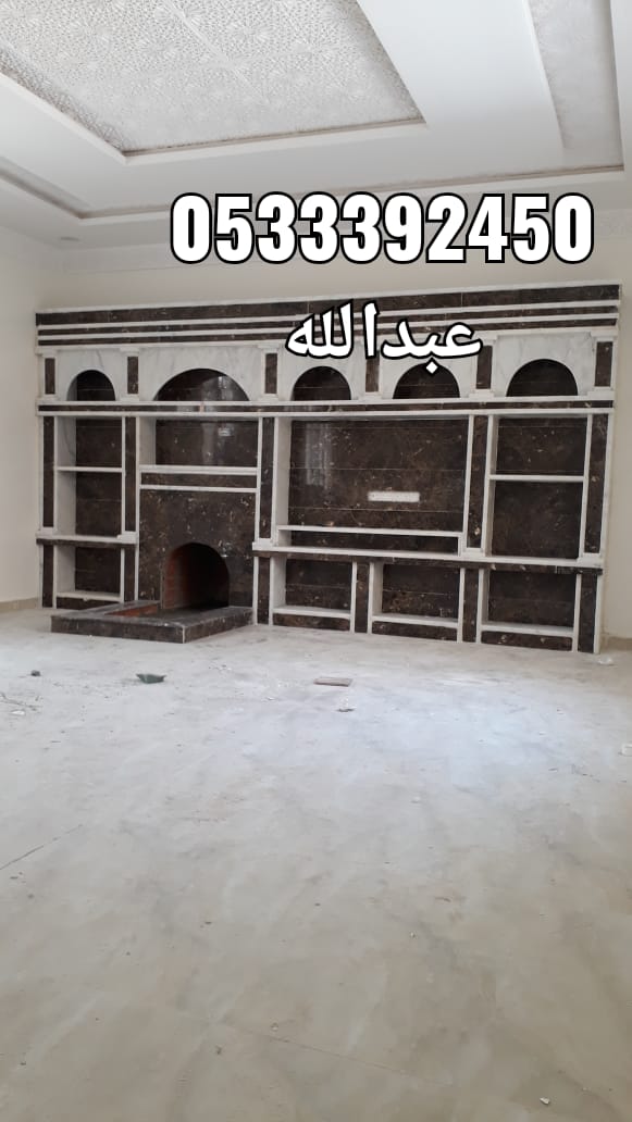 مشبات رخام وحجر حديثة ومدافئ أمريكية 0533392450