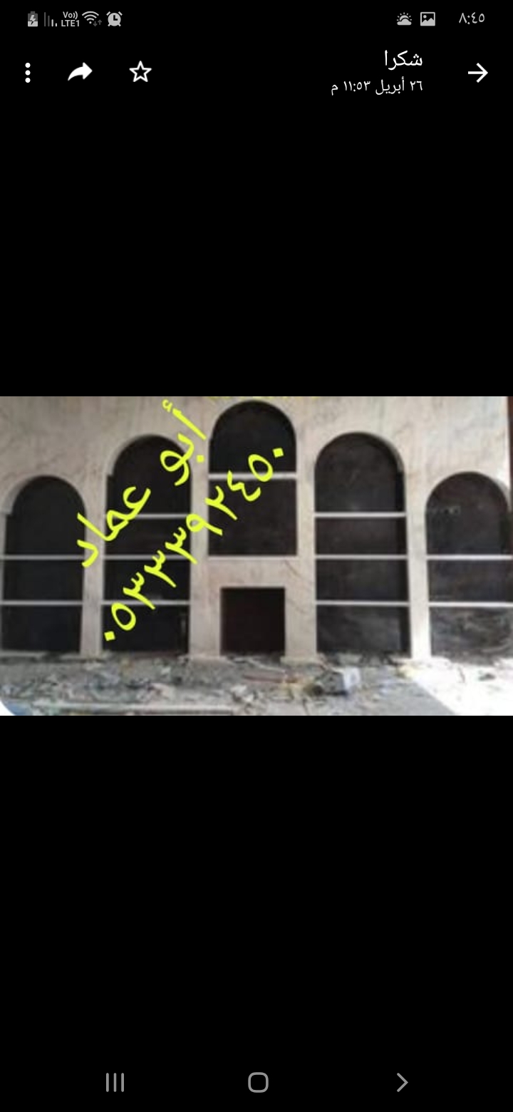 مشبات رخام وحجر حديثة ومدافئ أمريكية 0533392450