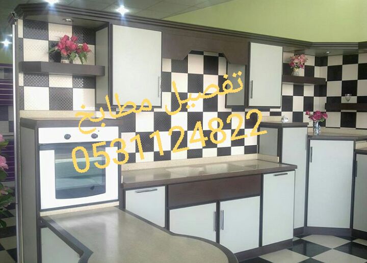معرض البيالى لاحدث مطابخ الالمنيوم