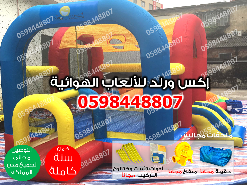 بيع مسابح للمخيم