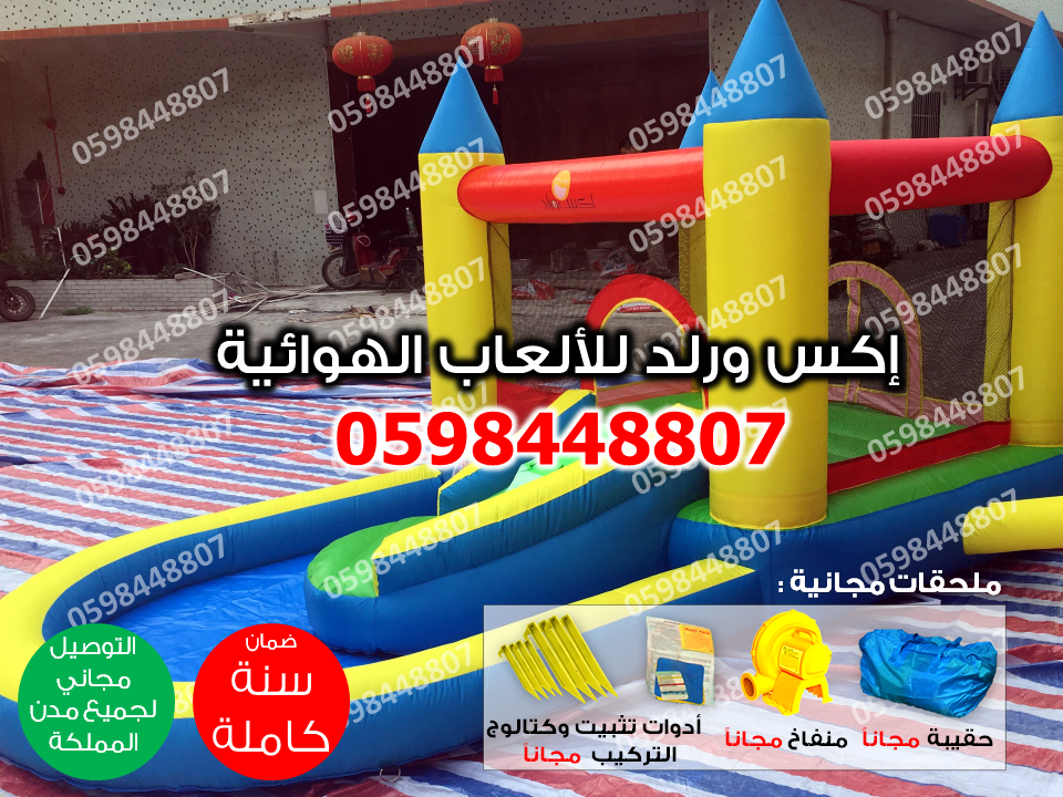 بيع مسابح للمخيم