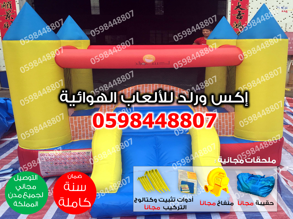 بيع مسابح للمخيم