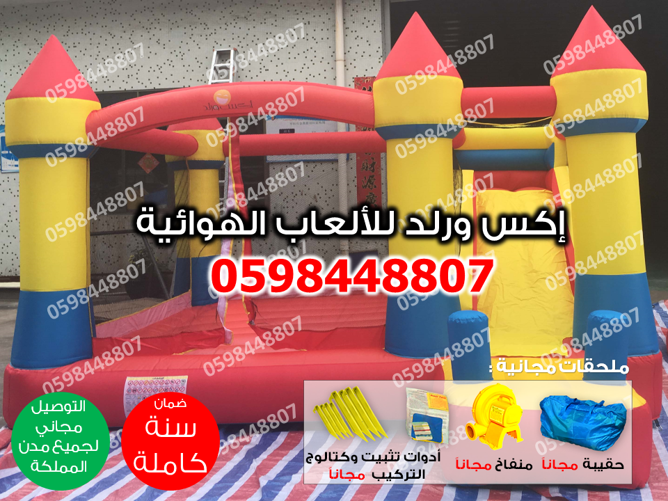 بيع مسابح للمخيم