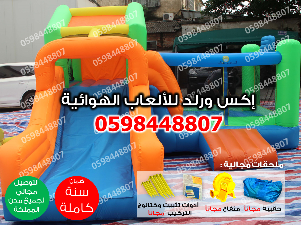 مسابح للشركات و المؤسسة بيع