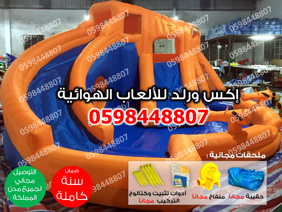 مسابح للشركات و المؤسسة بيع