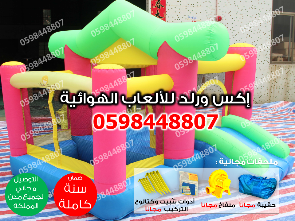 مسابح للشركات و المؤسسة بيع