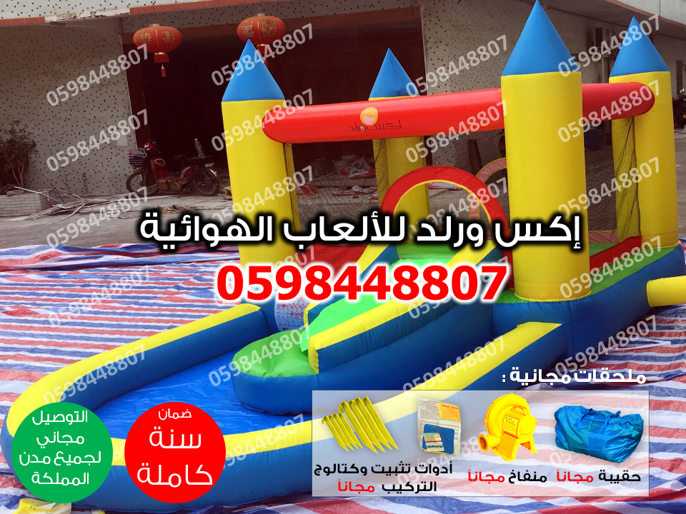 مسابح للشركات و المؤسسة بيع