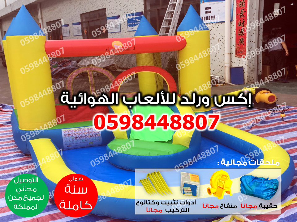 مسابح للشركات و المؤسسة بيع