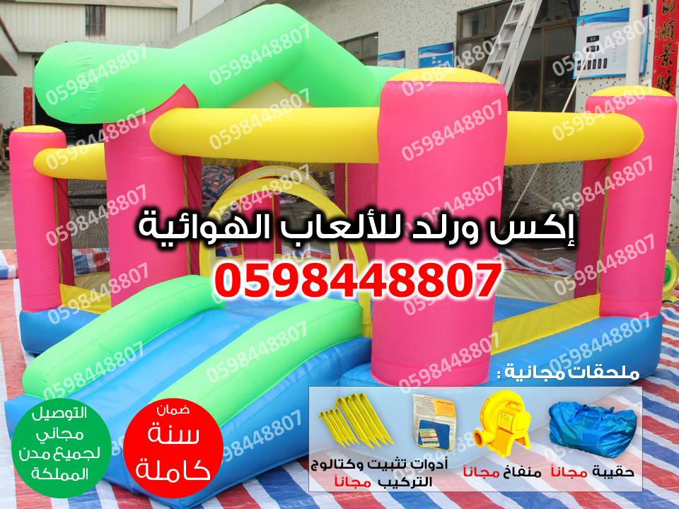 مسابح للشركات و المؤسسة بيع