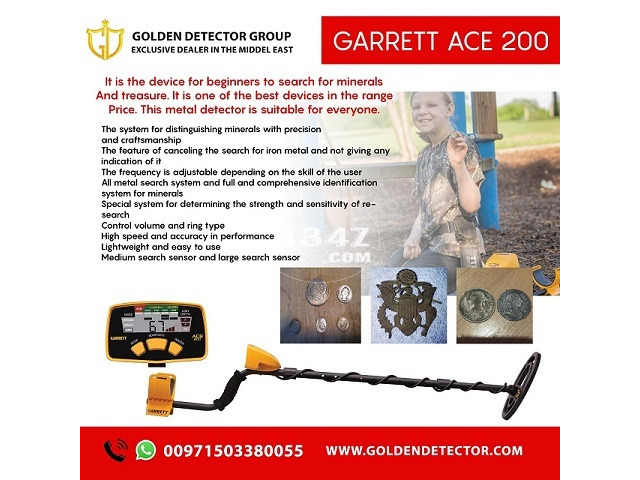 جهاز كشف المعادن جاريت اي سي 200 Garrett ACE 200
