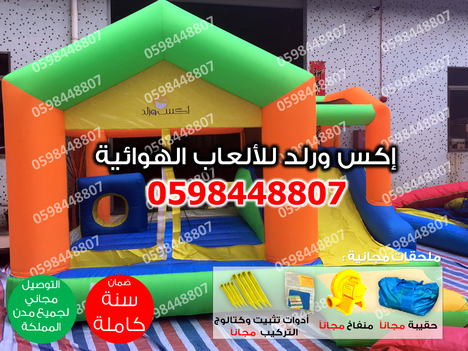 بيع مسبح للمدارس و الجمعيات