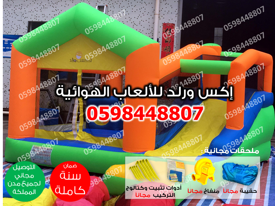بيع مسبح للمدارس و الجمعيات